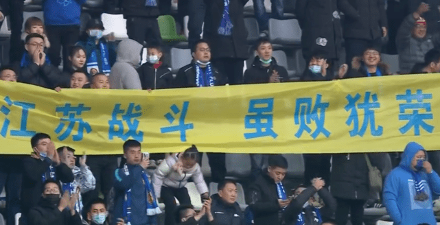  波鸿球迷横幅抗议俱乐部管理层  